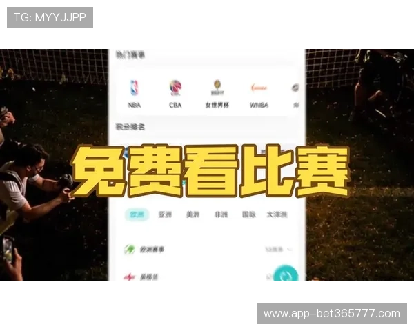 凤凰体育手机官网提供最新体育赛事资讯和精彩比赛直播，满足体育迷的全方位观看需求